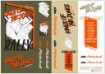 Picture of SPECIAL EDITION DESERT STICKER SHEET 